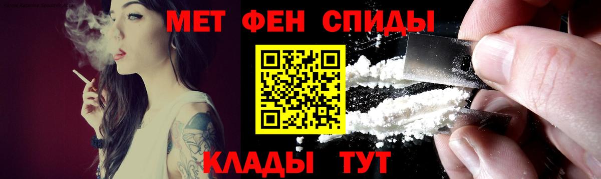 Амфетамин  АМФ VHQ  Вход с VPN  Каспийск  АМФЕТАМИН 