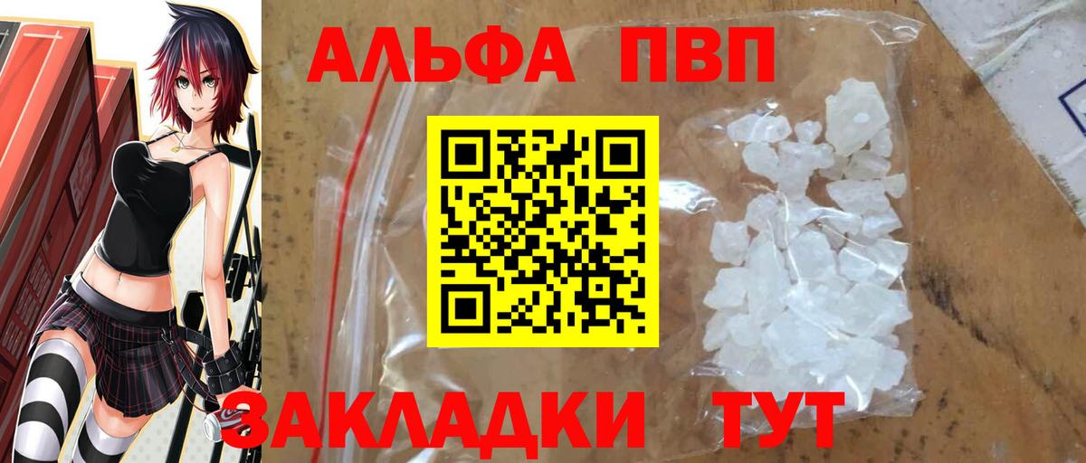 APVP СК КРИС Каспийск