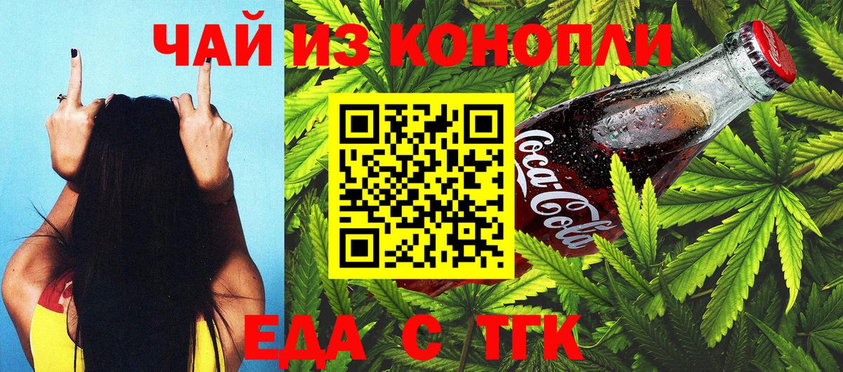 Каспийск  Гашиш  Вход с VPN  Метамфетамин  Меф   Канабис 