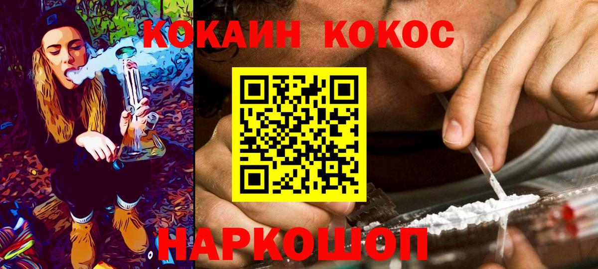 Конопля Каспийск