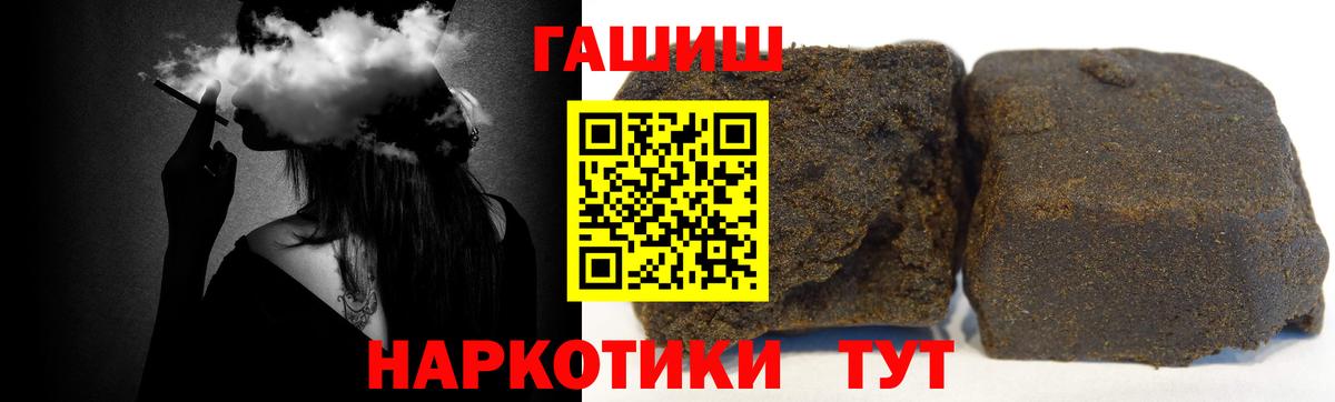 Каспийск  Гашиш  Вход с VPN  ГАШ Ice-O-Lator  ГАШ гарик 