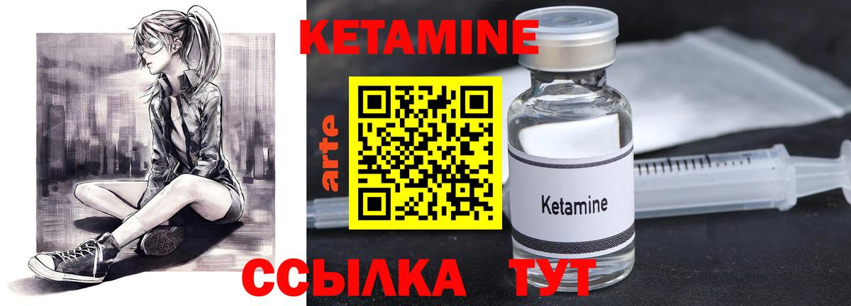 kraken   КЕТАМИН ketamine  площадка телеграм  Вход с VPN  Каспийск  Кетамин ketamine 