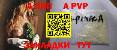 винт Краснокаменск