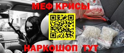 МДМА Магнитогорск