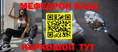 МДМА Магнитогорск