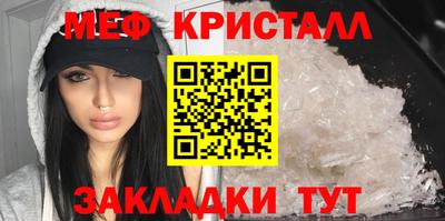 молекула духа Краснознаменск