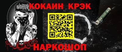 молекула духа Краснознаменск