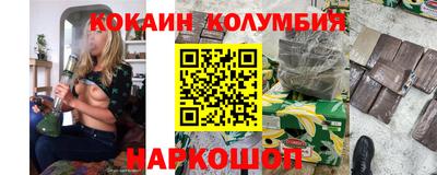 винт Краснокаменск