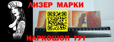 молекула духа Краснознаменск