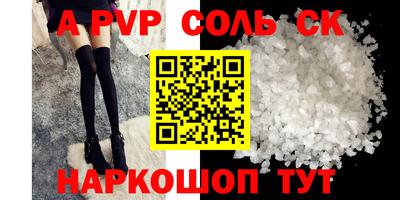 молекула духа Краснознаменск
