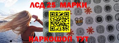 молекула духа Краснознаменск