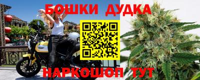 MESCALINE Магадан