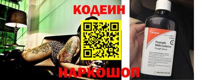 винт Краснокаменск