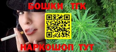 винт Краснокаменск