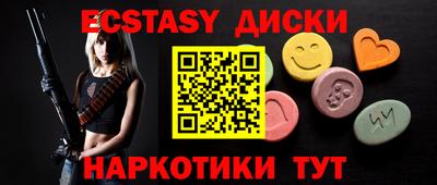МДМА Магнитогорск