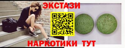 ECSTASY Майкоп