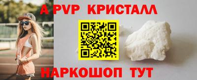 винт Краснокаменск