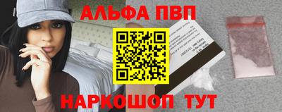 винт Краснокаменск
