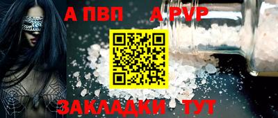 молекула духа Краснознаменск