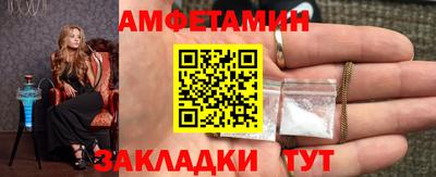 МДМА Магнитогорск