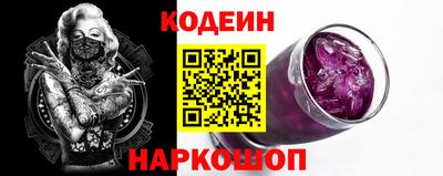 молекула духа Краснознаменск