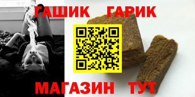 молекула духа Краснознаменск