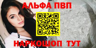 винт Краснокаменск