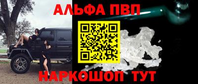винт Краснокаменск