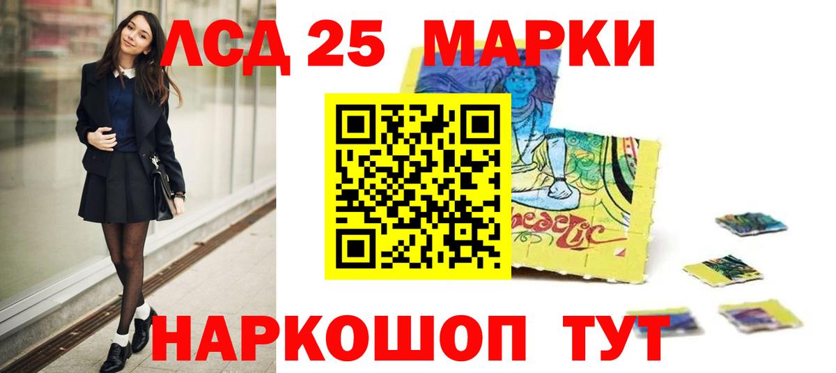 Каспийск  LSD-25 экстази кислота  LSD-25 экстази кислота  Вход с VPN 