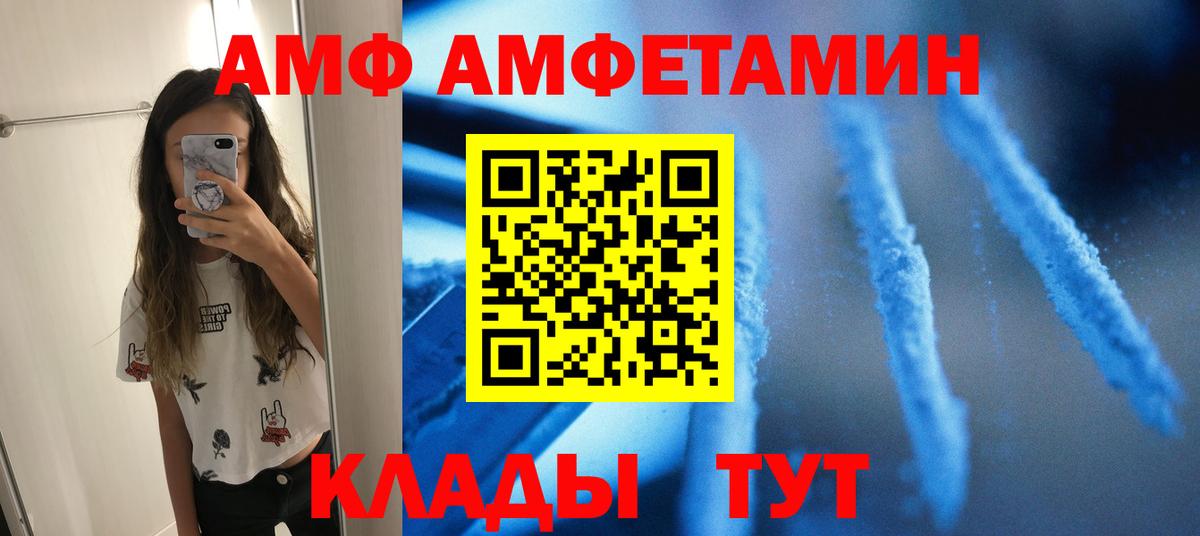 Первитин витя Каспийск