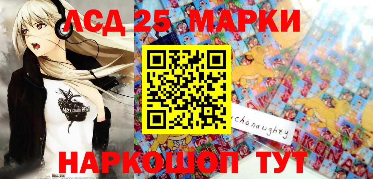 Наркотические марки 1,8мг  Наркотические марки 1,8мг  Каспийск  Вход с VPN 
