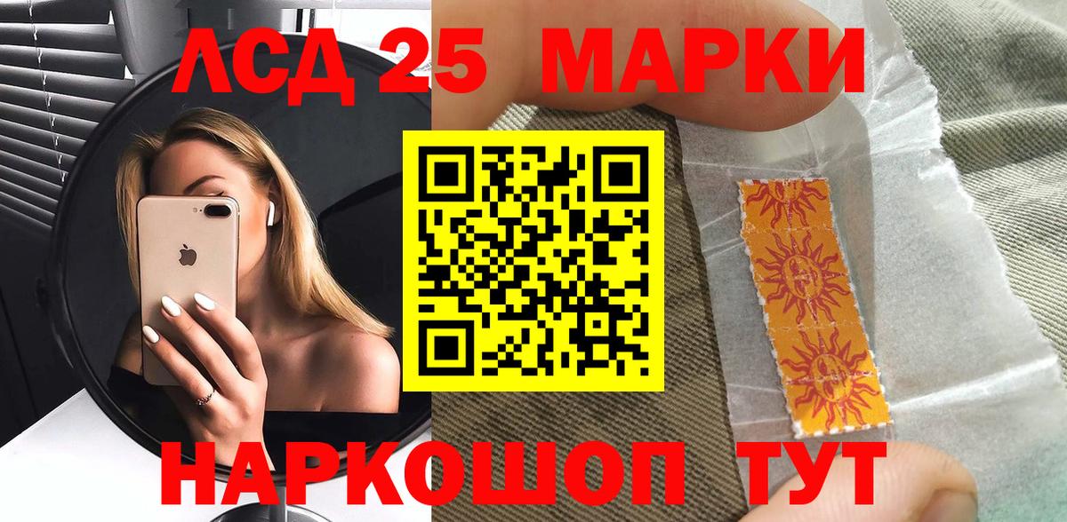 Марки N-bome 1500мкг Каспийск
